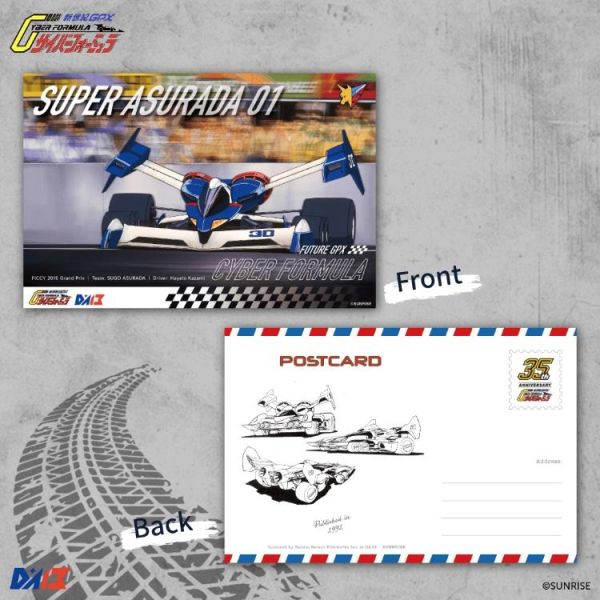 (預購) 閃電霹靂車 阿斯拉明信片典藏 TV版 6入套組 20260305 閃電霹靂車 阿斯拉明信片典藏 TV版 6入套組