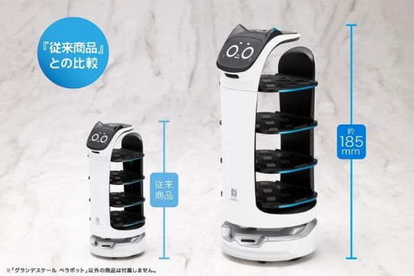 (預購) Kotobukiya 壽屋 GRANDE SCALE 大型比例  Bellabot 智能貓咪送餐機器人 KP828 組裝模型 20251203 Kotobukiya 壽屋 GRANDE SCALE 大型比例  Bellabot 智能貓咪送餐機器人 KP828 組裝模型