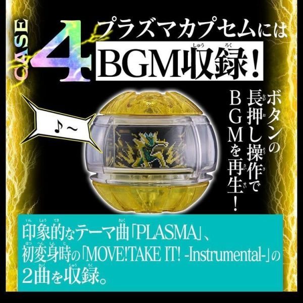 (預購) [PB商店] BANDAI 假面騎士ZEZTZ 有聲騎士膠囊套組06 20260223 [PB商店] BANDAI 假面騎士ZEZTZ 有聲騎士膠囊套組06