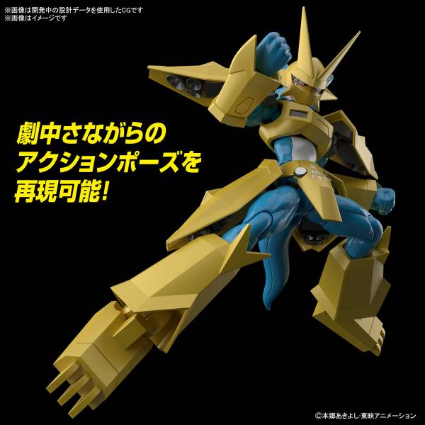 BANDAI Figure-rise Standard FRS 數碼寶貝 瑪格納獸 金甲龍獸 組裝模型 BANDAI Figure-rise Standard 數碼寶貝 瑪格納獸 金甲龍獸 組裝模型