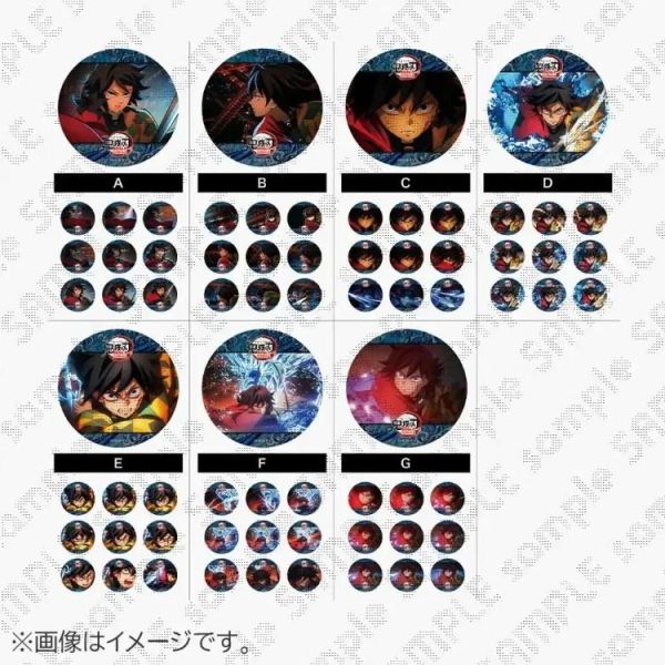 (預購) ufotable 盲盒 鬼滅之刃 無限城篇第一章 第一期 水之呼吸 光柵馬口鐵徽章 全7種 一中盒7入販售 20260616 ufotable 盲盒 鬼滅之刃 無限城篇第一章 第一期 水之呼吸 光柵馬口鐵徽章 全7種 一中盒7入販售