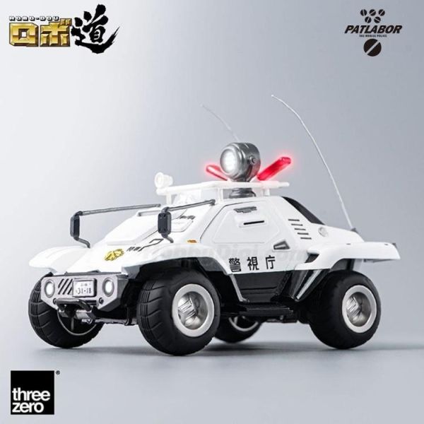 (預購) threezero ROBO-DOU 機動警察 98式特型指揮車 約10cm 3Z02908W0 可動完成品 20260525 threezero ROBO-DOU 機動警察 98式特型指揮車 約10cm 3Z02908W0 可動完成品