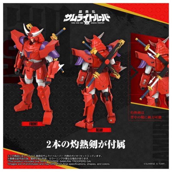 (預購) Takara Tomy T-Spark TOYRISE 鎧甲聖鬥士 灼熱之凱 可動完成品 20260323 Takara Tomy T-Spark TOYRISE 鎧甲聖鬥士 灼熱之凱 可動完成品