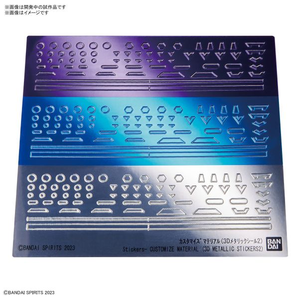 BANDAI CUSTOMIZE MATERIAL PARTS 改造配件 3D金屬質感貼紙2 BANDAI CUSTOMIZE MATERIAL PARTS 改造配件 3D金屬質感貼紙2