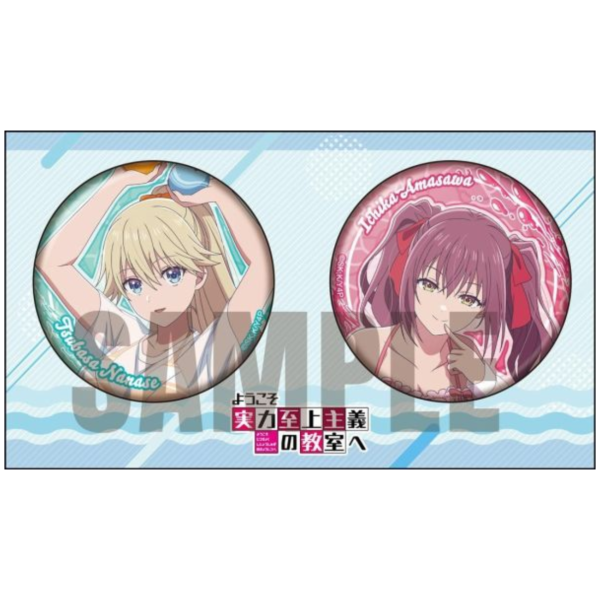 (預購) KADOKAWA 實力至上 徽章組 水上遊戲ver. 七瀨翼＆天澤一夏 20260929 KADOKAWA 實力至上 徽章組 水上遊戲ver. 七瀨翼＆天澤一夏