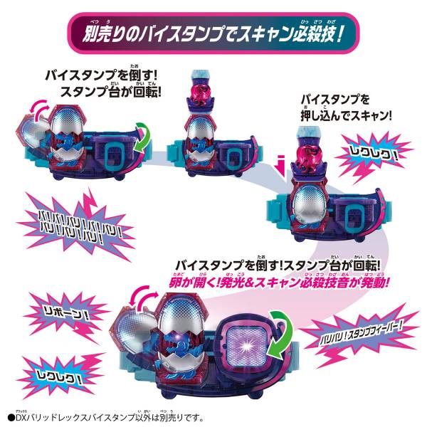 BANDAI 假面騎士 REVICE 利柏斯 DX 1號強化 金屬恐龍騎士印章 BANDAI,假面騎士,REVICE,利柏斯,DX,1號強化,金屬恐龍騎士印章,