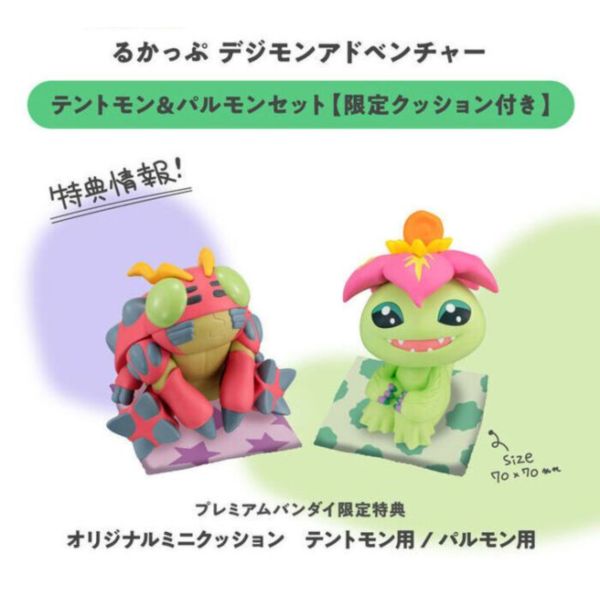 [特典版] MegaHouse LOOK UP 數碼寶貝大冒險 甲蟲獸&巴魯獸 套組 [特典版] MegaHouse LOOK UP 數碼寶貝大冒險 甲蟲獸&巴魯獸 套組