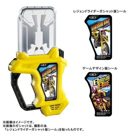 [PB商店] BANDAI 假面騎士 EX-AID SUPER BEST 紀念完成卡匣套組 [PB商店] BANDAI 假面騎士 EX-AID SUPER BEST 紀念完成卡匣套組
