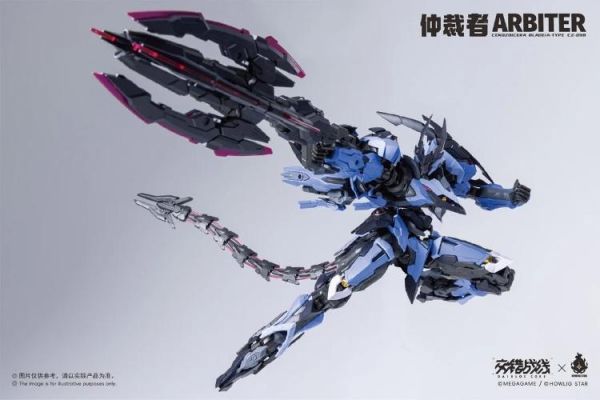 (預購) 哮星模玩 1/100 CZ-09B 機神人馬系列 交錯戰線 仲裁者 組裝模型 20260709 哮星模玩 1/100 CZ-09B 機神人馬系列 交錯戰線 仲裁者 組裝模型