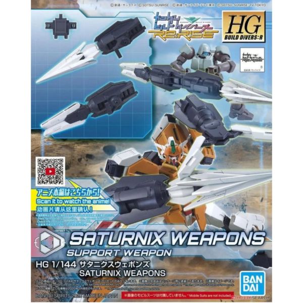 BANDAI 1/144 HGBD:R 025 土星6式 武器組 鋼彈創鬥者 潛網大戰 組裝模型 BANDAI,1/144,HGBD:R,025,土星6式,武器組,鋼彈創鬥者,潛網大戰,組裝模型,