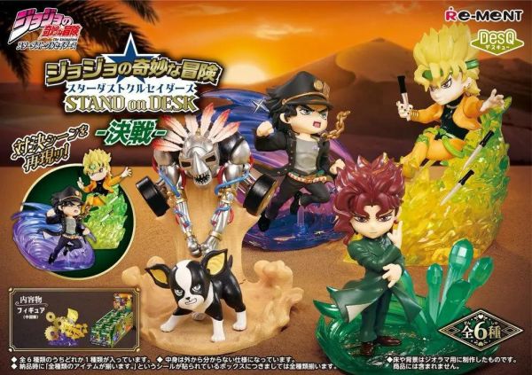 (預購) Re-MeNT 盒玩 JOJO的奇妙冒險 星塵遠征軍 桌上小物 決戰 全6種 一中盒6入販售 20260914 Re-MeNT 盒玩 JOJO的奇妙冒險 星塵遠征軍 桌上小物 決戰 全6種 一中盒6入販售