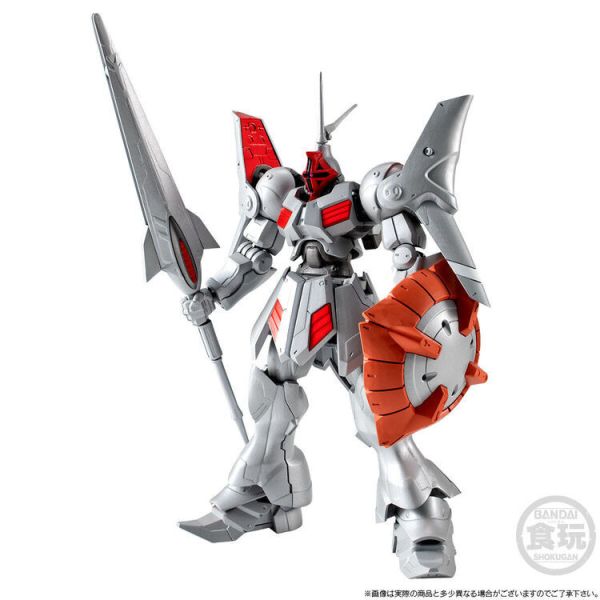 (預購) BANDAI 盒玩 機動戰士鋼彈 G-FRAME FA SD鋼彈G世代 吉昂改 (預購) BANDAI 盒玩 機動戰士鋼彈 G-FRAME FA SD鋼彈G世代 吉昂改