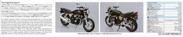 (預購) Aoshima 青島 1/12 機車#11 山葉 4HM XJR400 93 組裝模型 20251120 Aoshima 青島 1/12 機車#11 山葉 4HM XJR400 93 組裝模型