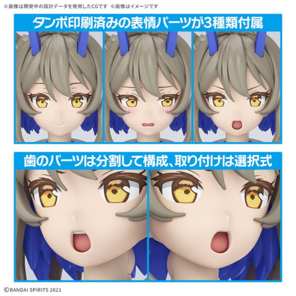 BANDAI 30MS 015 組裝少女輕作戰 SIS-N00 蒼麗 顏色B 組裝模型 BANDAI 30MS 015 組裝少女輕作戰 SIS-N00 蒼麗 顏色B 組裝模型