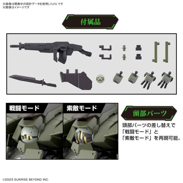 BANDAI 1/72 HG 境界戰機 亞倫犀牛 組裝模型 BANDAI HG 1/72 境界戰機 亞倫犀牛 組裝模型