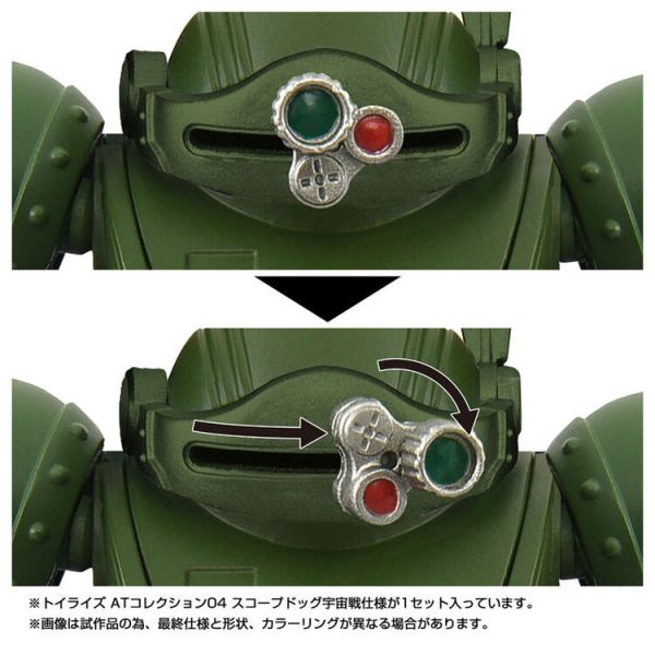 (預購) TAKARATOMY T-SPARK TOYRISE AT Collection 04 Scope Dog 太空戰鬥版 組裝模型 (預購) TAKARATOMY T-SPARK TOYRISE AT Collection 04 Scope Dog 太空戰鬥版 組裝模型