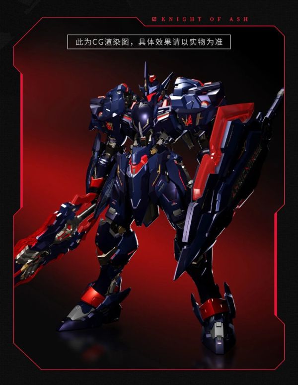 (預購) MOSHOW 特別版 至臻級 湖中騎士 灰燼騎士Ver. 可動完成品 20260108 MOSHOW 特別版 至臻級 湖中騎士 灰燼騎士Ver. 可動完成品