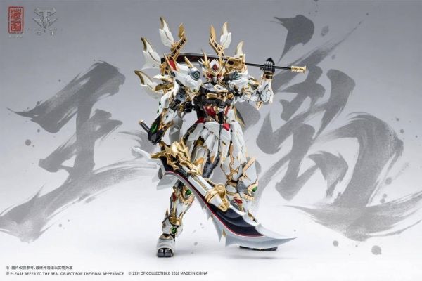 (預購) 藏道模型 (玉螭-青龍 武鬥版/神獸 玉螭-蒼龍) 合金可動完成品 分別販售 20261029 藏道模型 (玉螭-青龍 武鬥版/神獸 玉螭-蒼龍) 合金可動完成品 分別販售