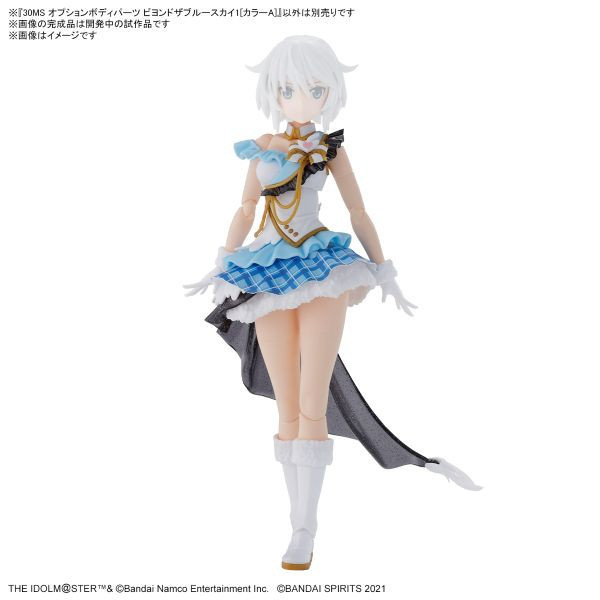 BANDAI 30MS 偶像大師 閃耀色彩 身體配件 Beyond the Blue Sky 顏色A 組裝模型 BANDAI 30MS 偶像大師 閃耀色彩 身體配件 Beyond the Blue Sky 顏色A 組裝模型