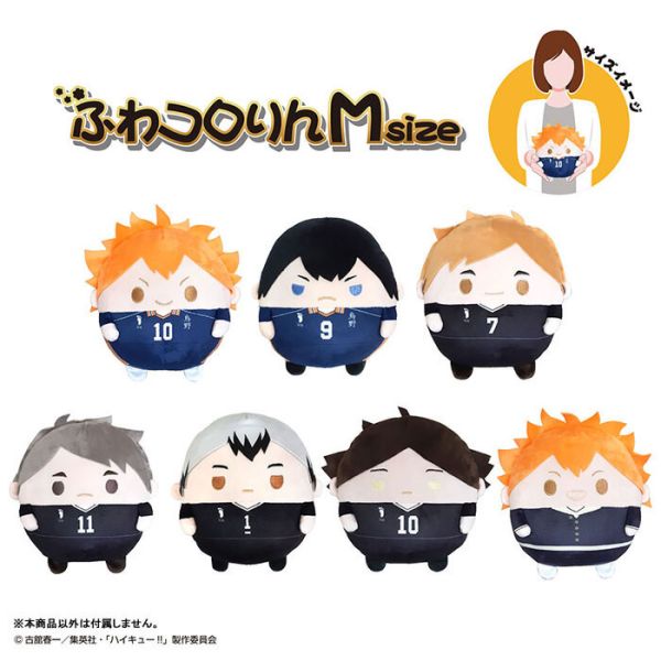 [再販] MAX LIMITED 排球少年 日向翔陽 圓滾滾玩偶 Msize 20CM [再販] MAX LIMITED 排球少年 日向翔陽 圓滾滾玩偶 Msize 20CM