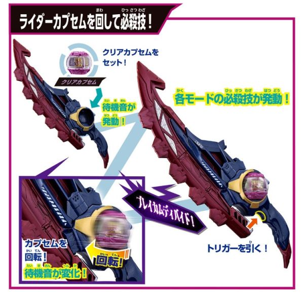 (預購) BANDAI 假面騎士ZEZTZ DX Lord 變身腰帶&武器 20260115 BANDAI 假面騎士ZEZTZ DX Lord 變身腰帶&武器