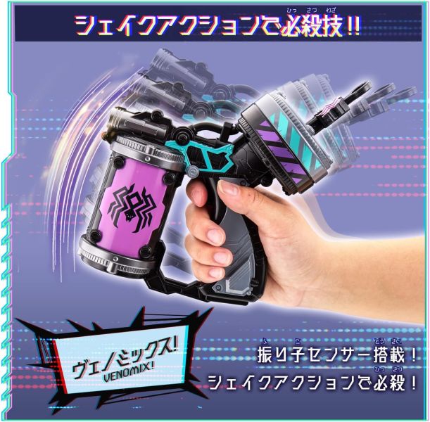 BANDAI 王樣戰隊 帝王戰隊 國王戰隊 DX蜘蛛殺手 完美套組 BANDAI,王樣戰隊,帝王戰隊,國王戰隊,DX蜘蛛殺手,完美套組