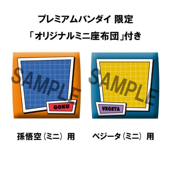 [特典版] MegaHouse LOOK UP 七龍珠DAIMA 孫悟空 mini&達爾 mini 套組 [特典版] MegaHouse LOOK UP 七龍珠DAIMA 孫悟空 mini&達爾 mini 套組