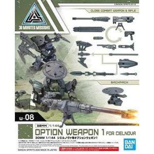 BANDAI 1/144 30mm W-08 歇爾諾瓦用選配式武裝1 組裝模型 BANDAI,1/144,30mm,W-08,歇爾諾瓦,用,選配式武裝,1 組裝模型,