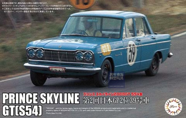 1/24 PRINCE SKYLINE 2000GTS 54型 第2回 日本GP 2位 39號車 FUJIMI ID288 富士美 組裝模型 FUJIMI,1/24,RS,BMW,325i,VW,GOLF,GTI,SPOON,INTEGRA,TypeR,DC5,