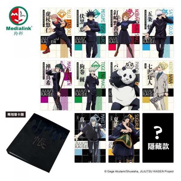 [2022線上漫博限定] 羚邦 咒術迴戰 角色收藏卡盲抽盒＆蒐集卡冊 分別販售 [2022線上漫博限定],羚邦,咒術迴戰,角色收藏卡盲抽盒,＆,蒐集卡冊,分別販售,