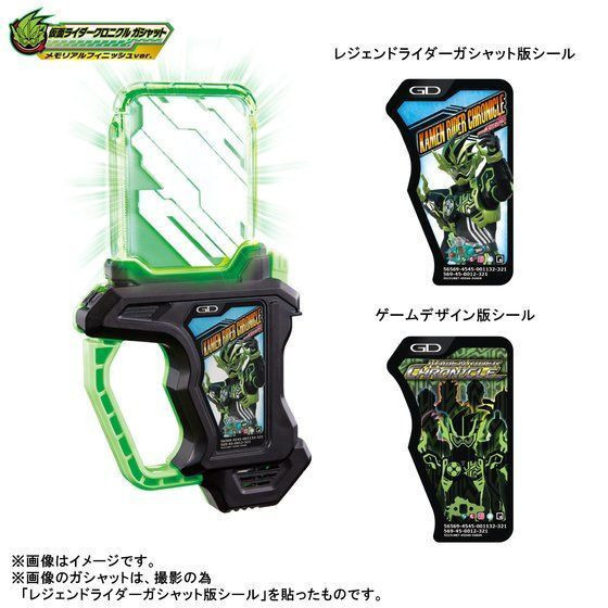 BANDAI 假面騎士 EX-AID SUPER BEST 紀念完成卡匣套組II BANDAI 假面騎士 EX-AID SUPER BEST 紀念完成卡匣套組II