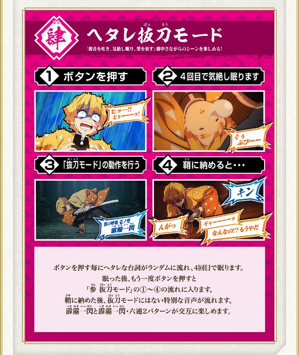 [不挑盒況] BANDAI 鬼滅之刃 我妻善逸 DX日輪刀  BANDAI,鬼滅之刃,我妻善逸,DX日輪刀,