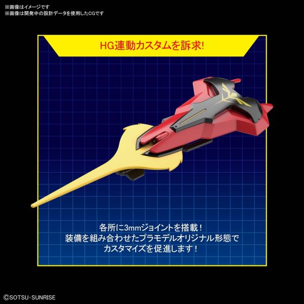 BANDAI SD鋼彈 SDEX-STANDARD 017 沙薩比 機動戰士鋼彈 逆襲的夏亞 組裝模型 BANDAI,SD鋼彈,SDEX-STANDARD,017,沙薩比,機動戰士,鋼彈,逆襲的夏亞,組裝模型,