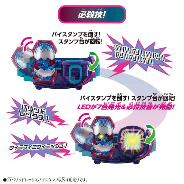 BANDAI 假面騎士 REVICE 利柏斯 DX 1號強化 金屬恐龍騎士印章 BANDAI,假面騎士,REVICE,利柏斯,DX,1號強化,金屬恐龍騎士印章,