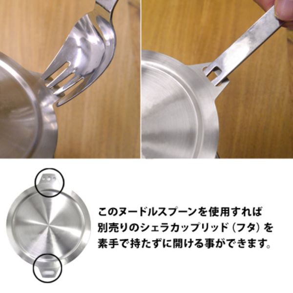 COSPA 迷宮飯 湯匙叉 COSPA 迷宮飯 湯匙叉