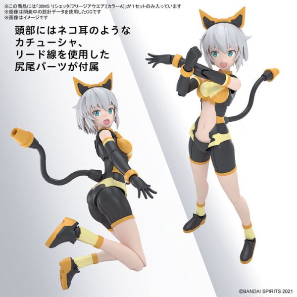 BANDAI 30MS 組裝少女輕作戰 014 莉薛塔 小蒼蘭裝 顏色A 組裝模型 BANDAI 30MS 組裝少女輕作戰 014 莉薛塔 小蒼蘭裝 顏色A 組裝模型