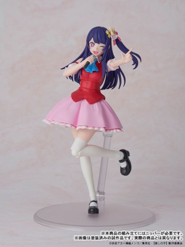 KADOKAWA PLASTIC MODEL SERIES 我推的孩子 小愛 組裝模型 KADOKAWA PLASTIC MODEL SERIES 我推的孩子 小愛 組裝模型