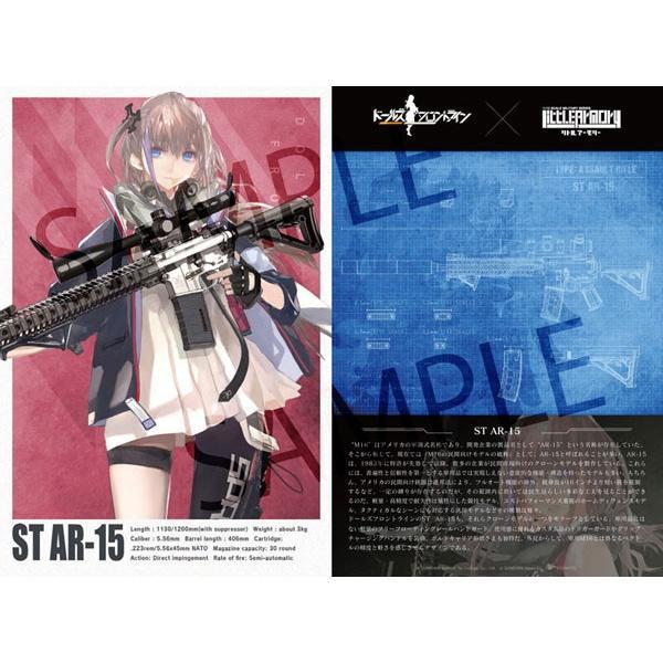 (預購) Tomytec 1/12 迷你武裝 LADF16 少女前線 ST AR-15 TYPE 組裝商品 20260825 Tomytec 1/12 迷你武裝 LADF16 少女前線 ST AR-15 TYPE 組裝商品