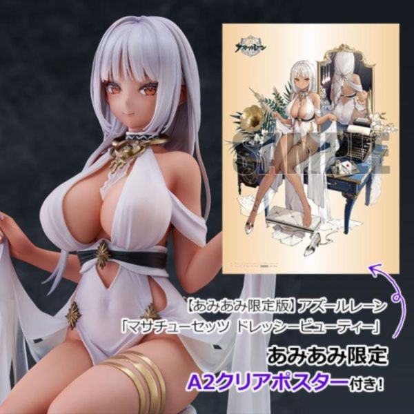 (預購) [限定版] AliceGlint 1/7 碧藍航線 馬薩諸塞 盛宴的準備 PVC完成品 20260514 [限定版] AliceGlint 1/7 碧藍航線 馬薩諸塞 盛宴的準備 PVC完成品