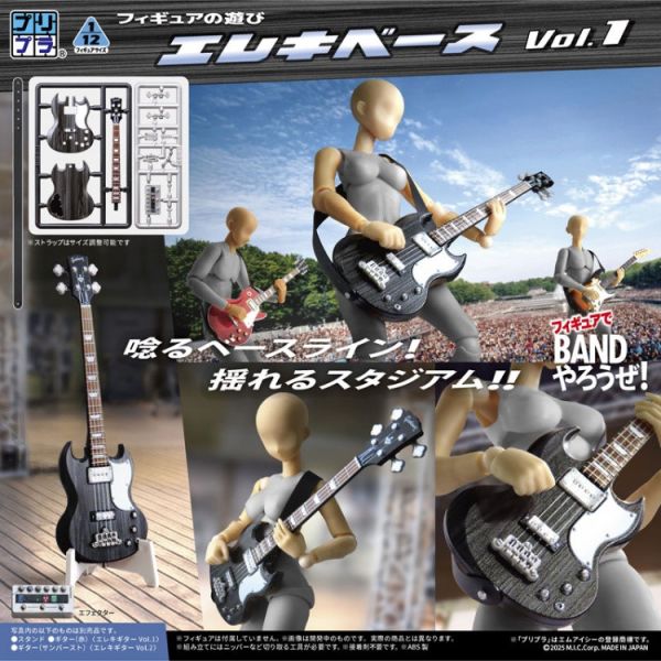 (預購) M.I.C Pripra 1/12 公仔用道具 電貝斯Vol.1 組裝模型 20251228 M.I.C Pripra 1/12 公仔用道具 電貝斯Vol.1 組裝模型