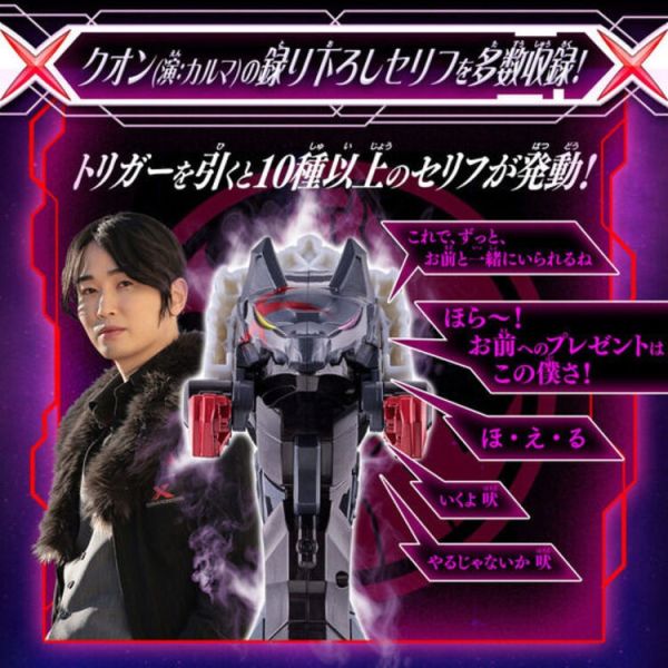 (預購) [PB商店] BANDAI 第一戰隊五獸者 DX賈爾登聖劍50 20251230 [PB商店] BANDAI 第一戰隊五獸者 DX賈爾登聖劍50