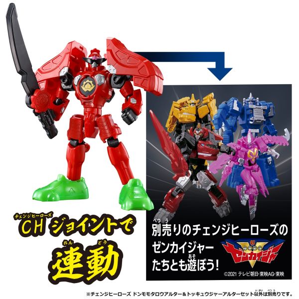 BANDAI 暴太郎戰隊 可動公仔 桃太郎機器人＆烈車戰隊武裝配件 BANDAI,暴太郎戰隊,可動公仔,桃太郎機器人,＆,烈車戰隊武裝配件,