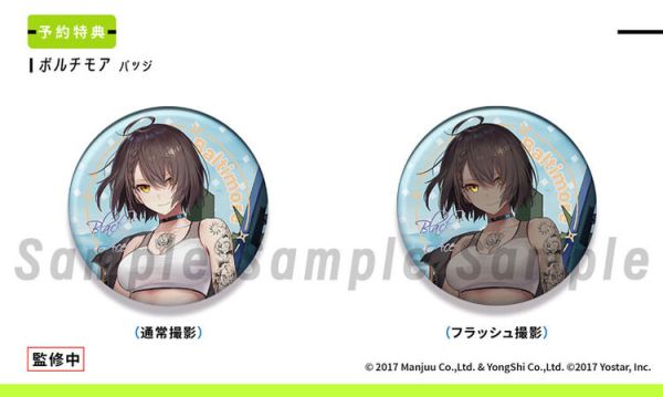 (預購) Hanabee 1/6 碧藍航線 巴爾的摩 Black Ace PVC完成品 (預購) Hanabee 1/6 碧藍航線 巴爾的摩 Black Ace PVC完成品