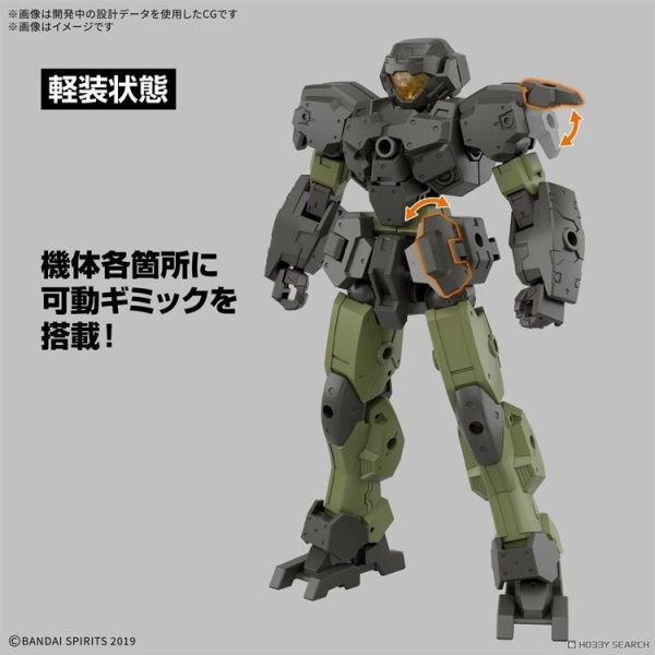 (預購) BANDAI 30MM 組裝模型輕作戰 1/144 eEXM-23 提克普羅托02 組裝模型 20250921 (預購) BANDAI 30MM 組裝模型輕作戰 1/144 eEXM-23 提克普羅托01 組裝模型 20250921