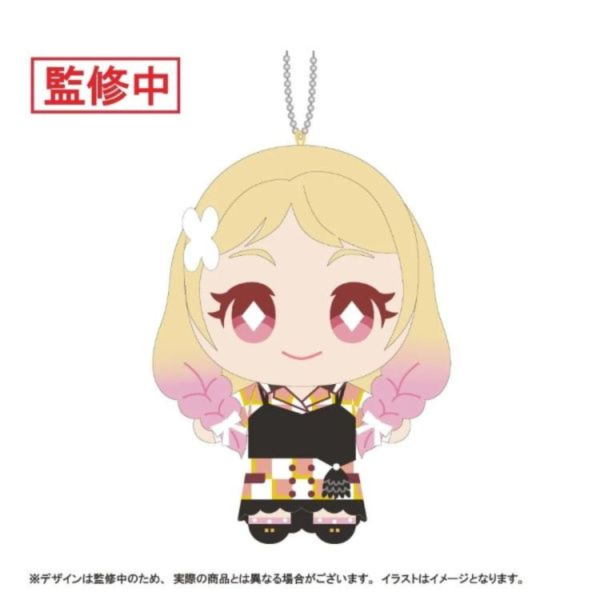 (預購) KADOKAWA LoveLive superstar Nui Live! 鑰匙圈 Let"s be ONE Ver. 鬼塚夏美 20260804 KADOKAWA LoveLive superstar Nui Live! 鑰匙圈 Let"s be ONE Ver. 鬼塚夏美