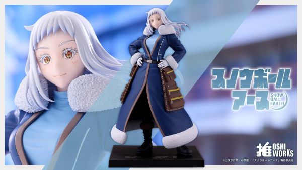 (預購) Kotobukiya 壽屋 心推工坊 凍結地球 乃木 蒼 完成品 20261014 Kotobukiya 壽屋 心推工坊 凍結地球 乃木 蒼 完成品