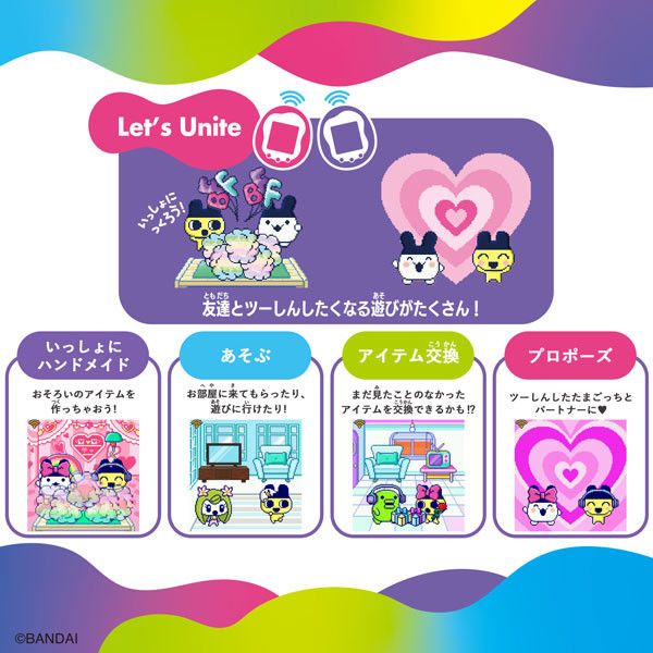 BANDAI 智慧型塔麻可吉UNI 藍色 BANDAI 智慧型塔麻可吉UNI 藍色
