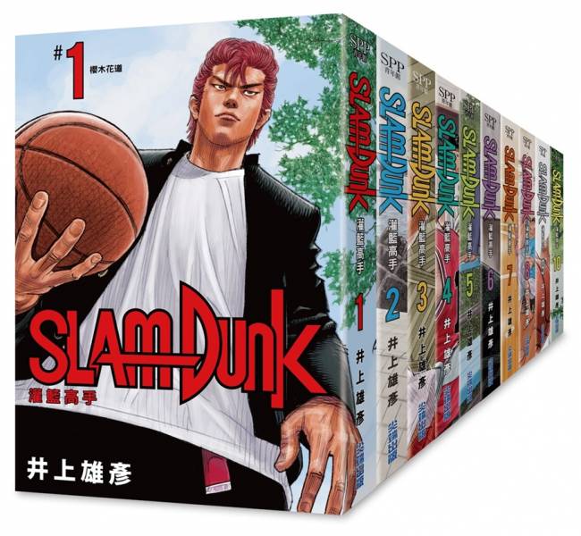 灌籃高手 漫畫書 全套20集典藏版 新裝再編版 尖端 楓書坊,中文書,灌籃高手新裝再編版