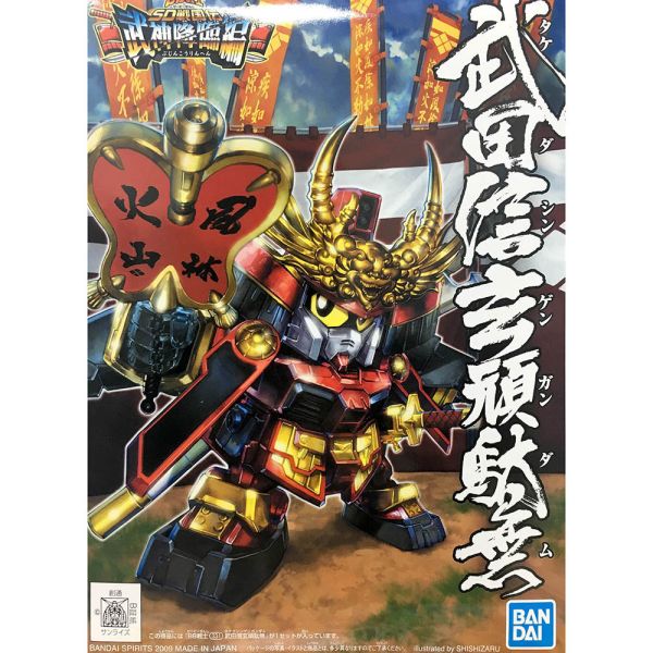 BANDAI SD鋼彈 BB戰士 331 武神降臨篇 武田信玄頑馱無 組裝模型 BANDAI SD鋼彈 BB戰士 331 武神降臨篇 武田信玄頑馱無 組裝模型