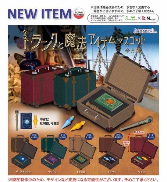 J.DREAM 扭蛋 手提箱與魔法道具 全5種 隨機5入販售 J.DREAM,扭蛋,手提箱與魔法道具,全5種,隨機5入販售,